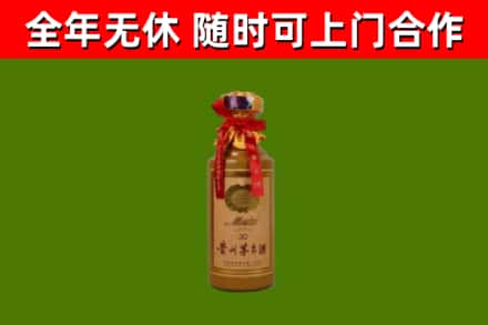 伊吾县回收茅台价格