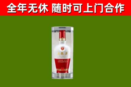 伊吾县回收五粮液行情