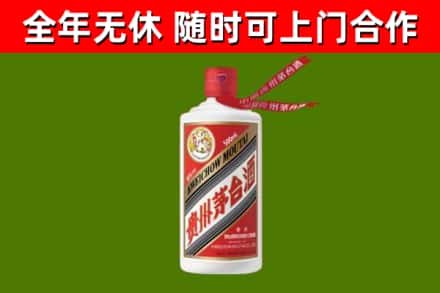 伊吾县回收飞天茅台酒