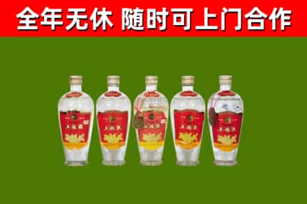 伊吾县烟酒回收公斤五粮液.jpg