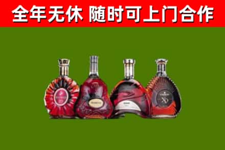 伊吾县烟酒回收洋酒.jpg