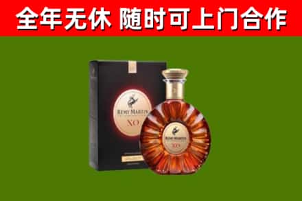 伊吾县烟酒回收人头马XO洋酒.jpg